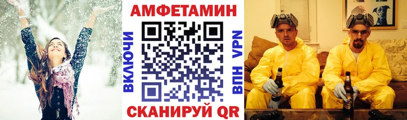 Amphetamine 97%  где можно купить   нарко площадка официальный сайт  Апатиты 