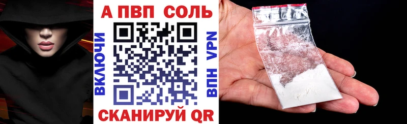blacksprut маркетплейс Апатиты A PVP Соль