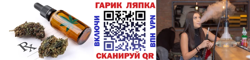 Еда ТГК конопля  Апатиты 