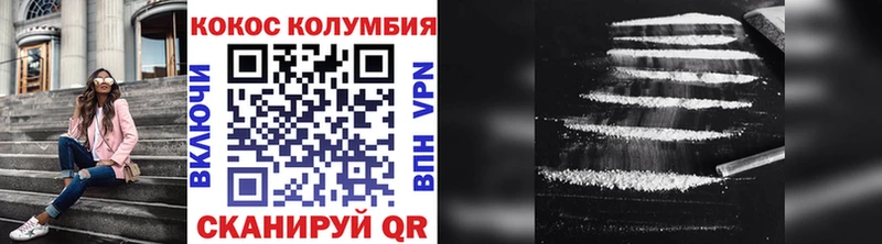 Cocaine Колумбийский  Апатиты 