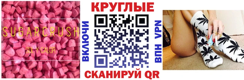 ЭКСТАЗИ Cube  купить  цена  Апатиты 