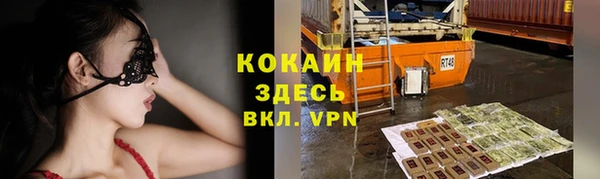 МДМА Алексин