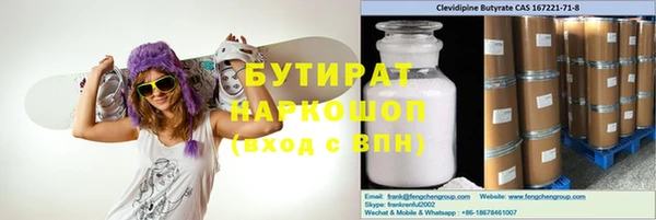 МДМА Алексин