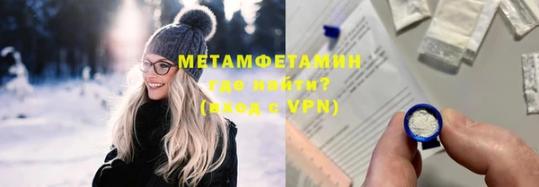 МДМА Алексин