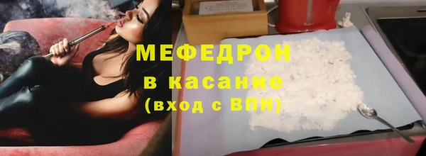 Альфа ПВП Кинешма