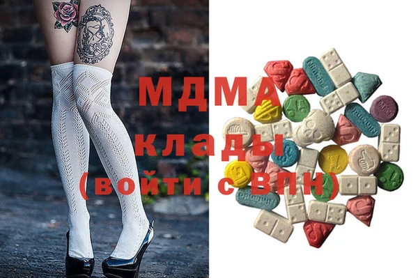 МДМА Алексин
