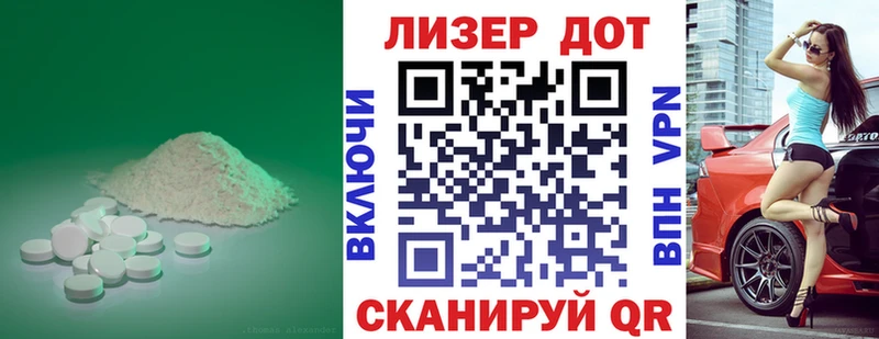 ЛСД экстази ecstasy mega ССЫЛКА Апатиты что такое наркотик