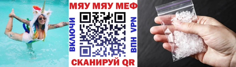 сайты даркнета наркотические препараты  Апатиты  МЕФ кристаллы 