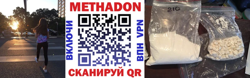 Метадон мёд  закладки  Апатиты 