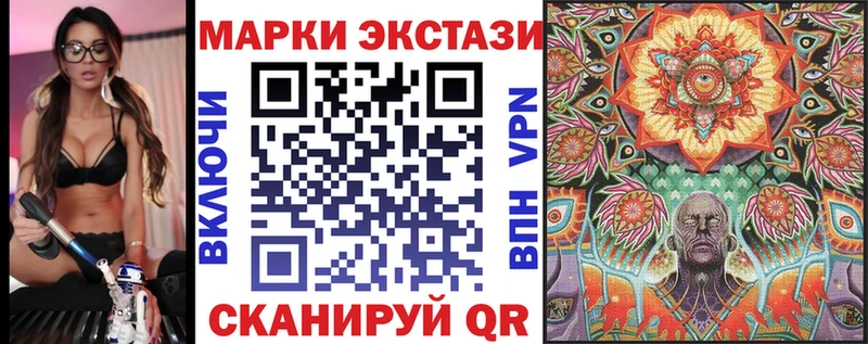 MEGA ТОР  Апатиты  Наркотические марки 1,5мг  закладка 