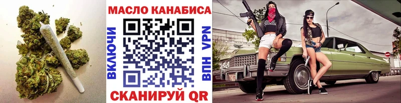 цена   Апатиты  Дистиллят ТГК вейп 